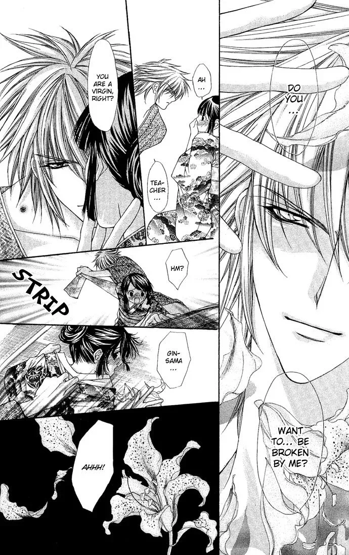 Love Celeb Chapter 4 page 15