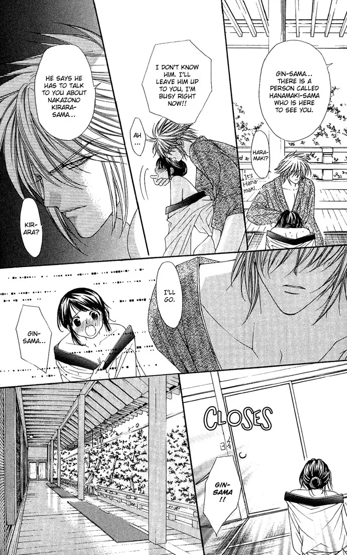 Love Celeb Chapter 4 page 19