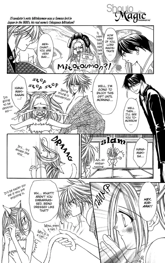 Love Celeb Chapter 4 page 23