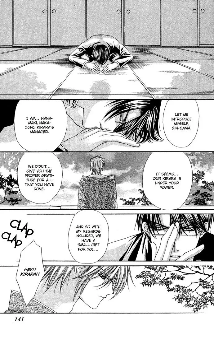 Love Celeb Chapter 4 page 20