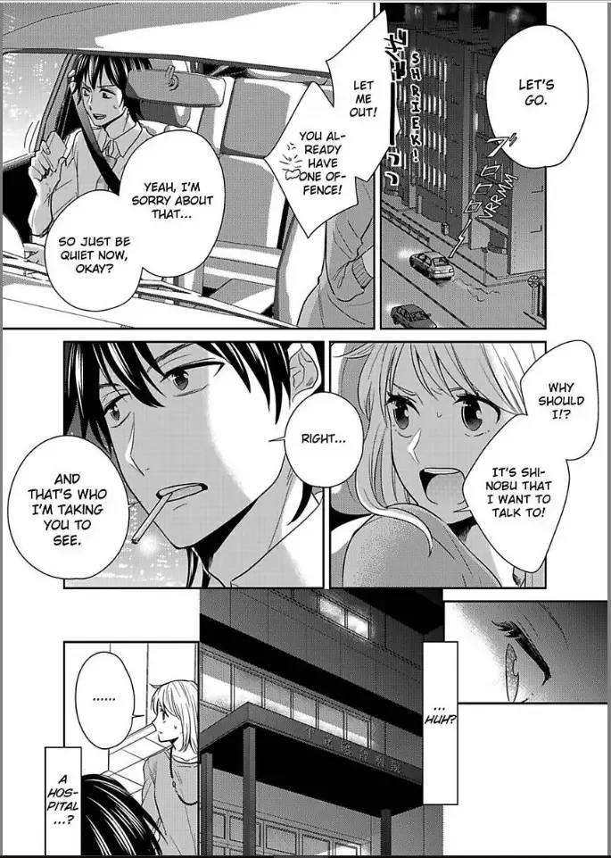 Kireina Oneisan ha Yajyuudeshita!? Chapter 5 page 5