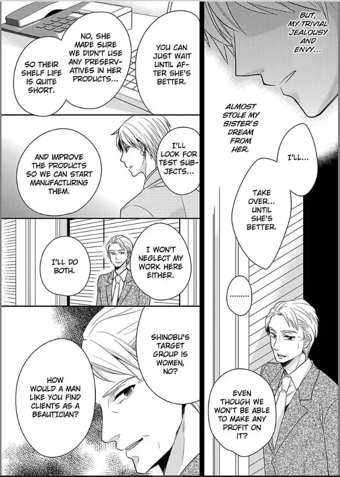 Kireina Oneisan ha Yajyuudeshita!? Chapter 5 page 17