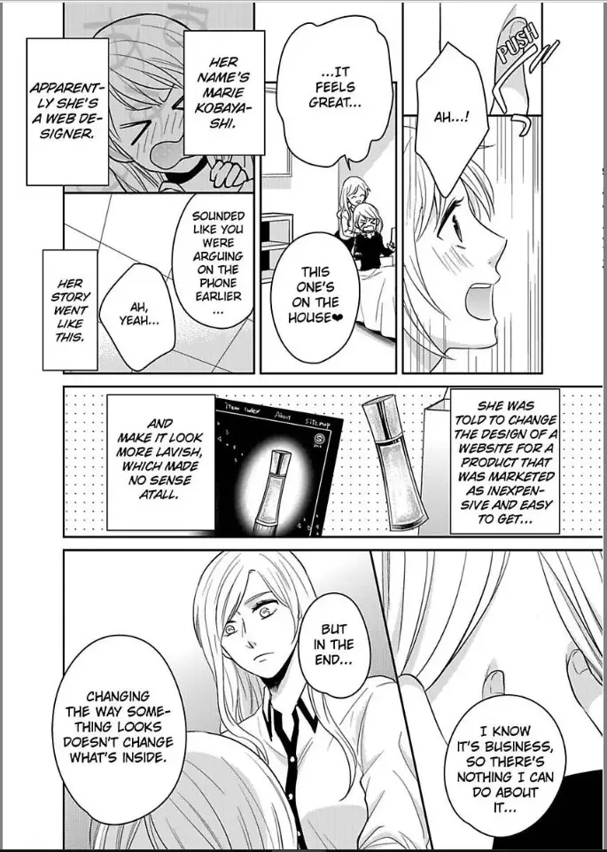 Kireina Oneisan ha Yajyuudeshita!? Chapter 5 page 24