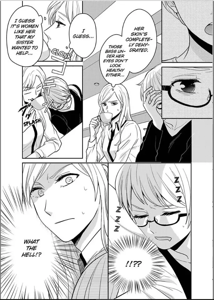 Kireina Oneisan ha Yajyuudeshita!? Chapter 5 page 21