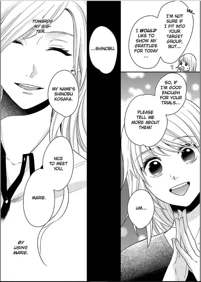 Kireina Oneisan ha Yajyuudeshita!? Chapter 5 page 27