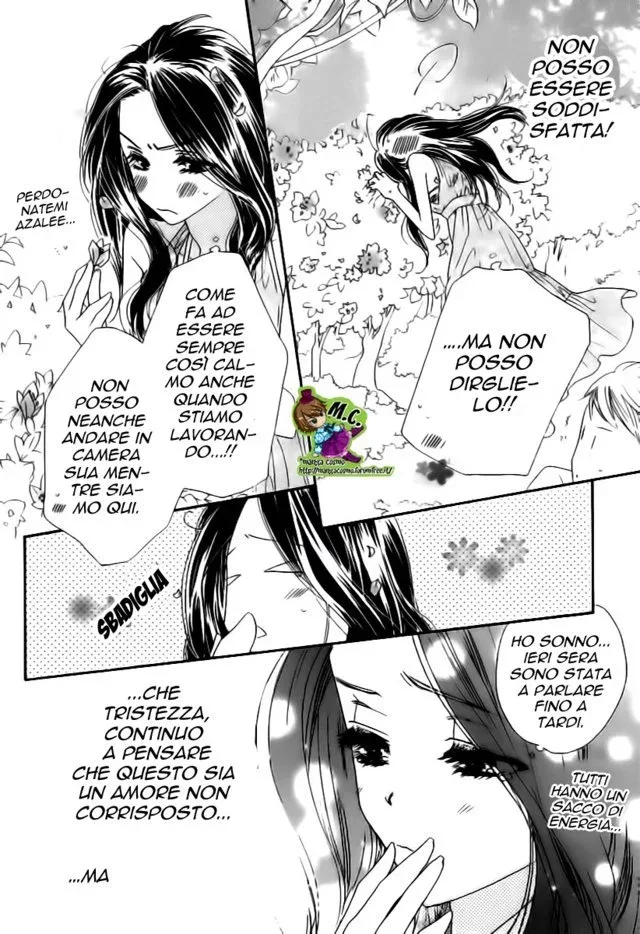 Wana Love. - Wanna be The Honey Trap Chapter 3 page 12