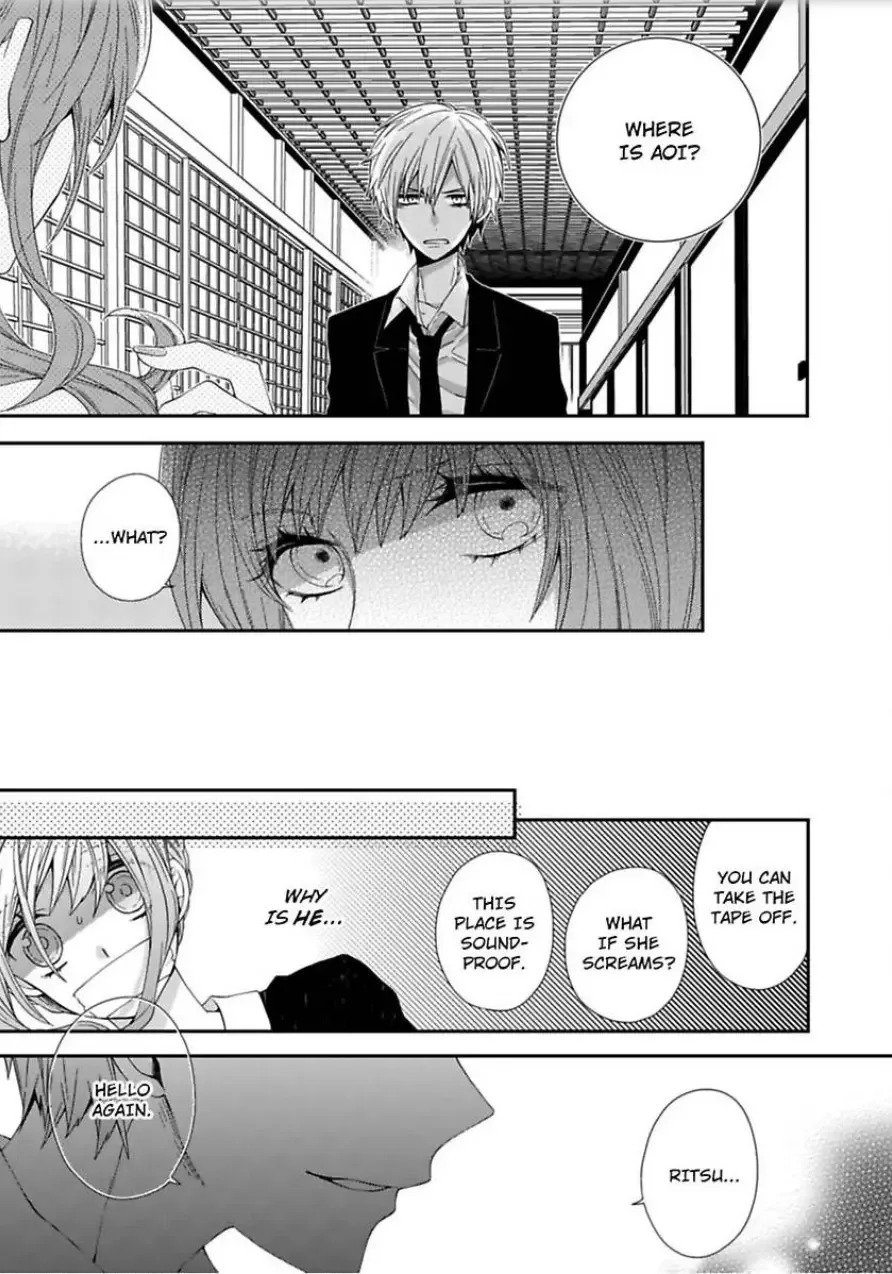 Inherited Boyfriend. -From Now On, You're Mine- Chapter 4 page 7