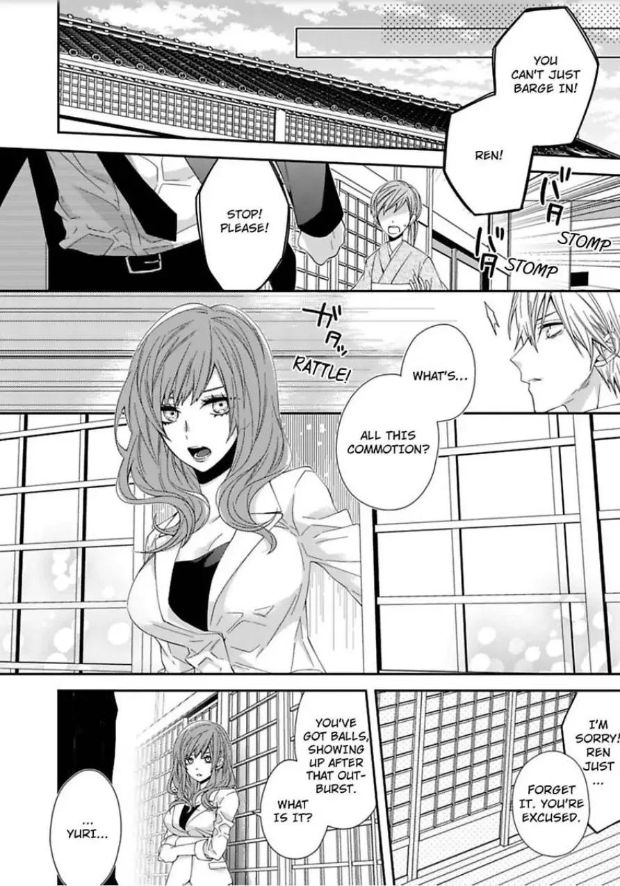 Inherited Boyfriend. -From Now On, You're Mine- Chapter 4 page 6