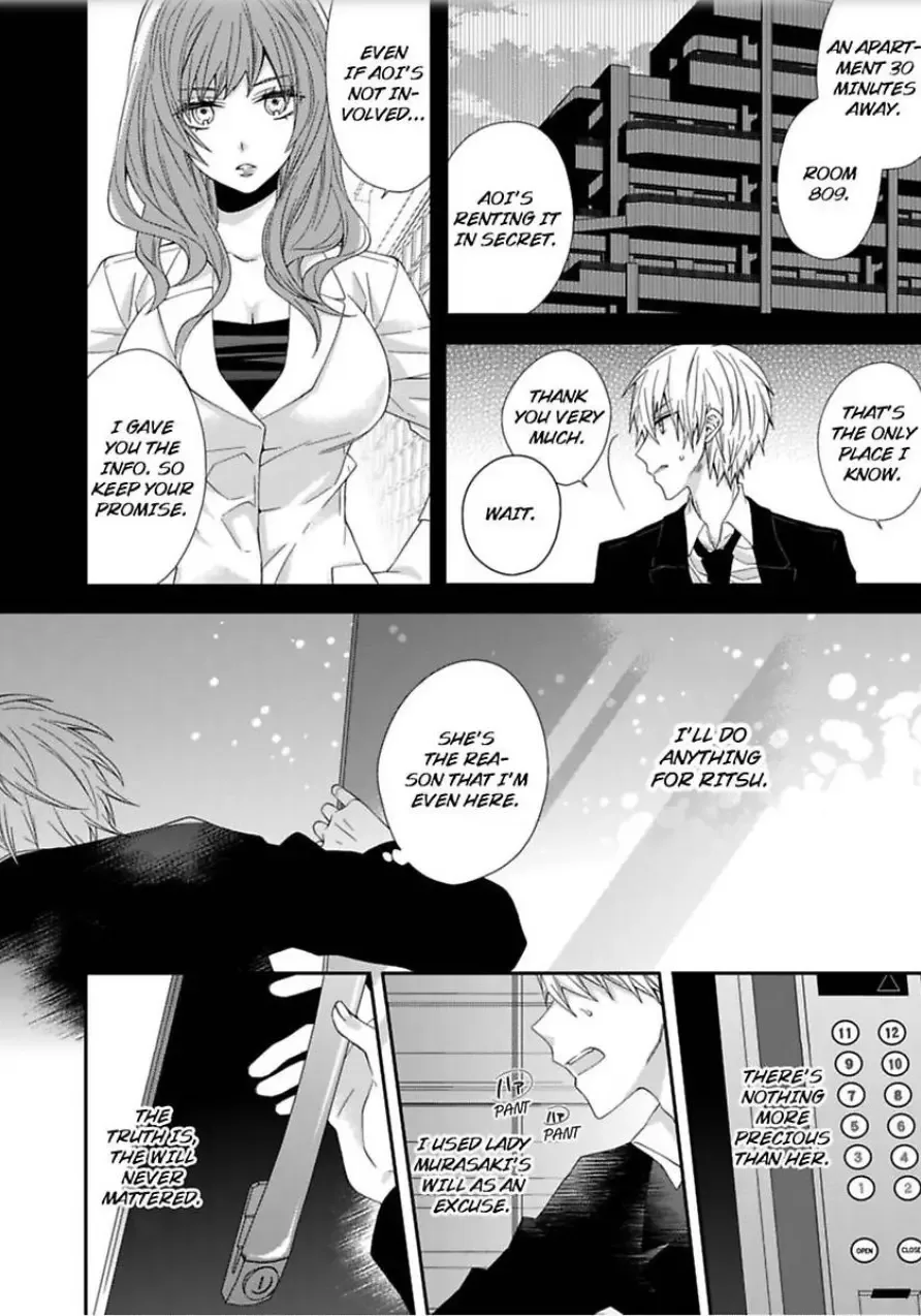 Inherited Boyfriend. -From Now On, You're Mine- Chapter 4 page 12