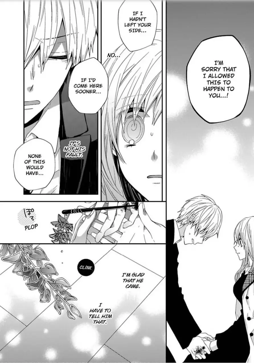 Inherited Boyfriend. -From Now On, You're Mine- Chapter 4 page 18