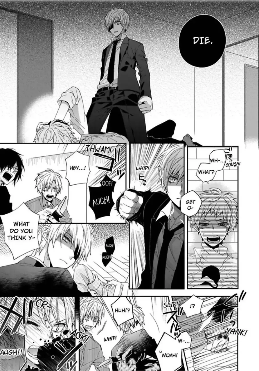 Inherited Boyfriend. -From Now On, You're Mine- Chapter 4 page 15