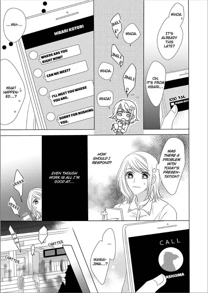 Toshishita Dekiai Tokidoki Ookami Ore wo Madowasu Anta ga Waru Chapter 4 page 17