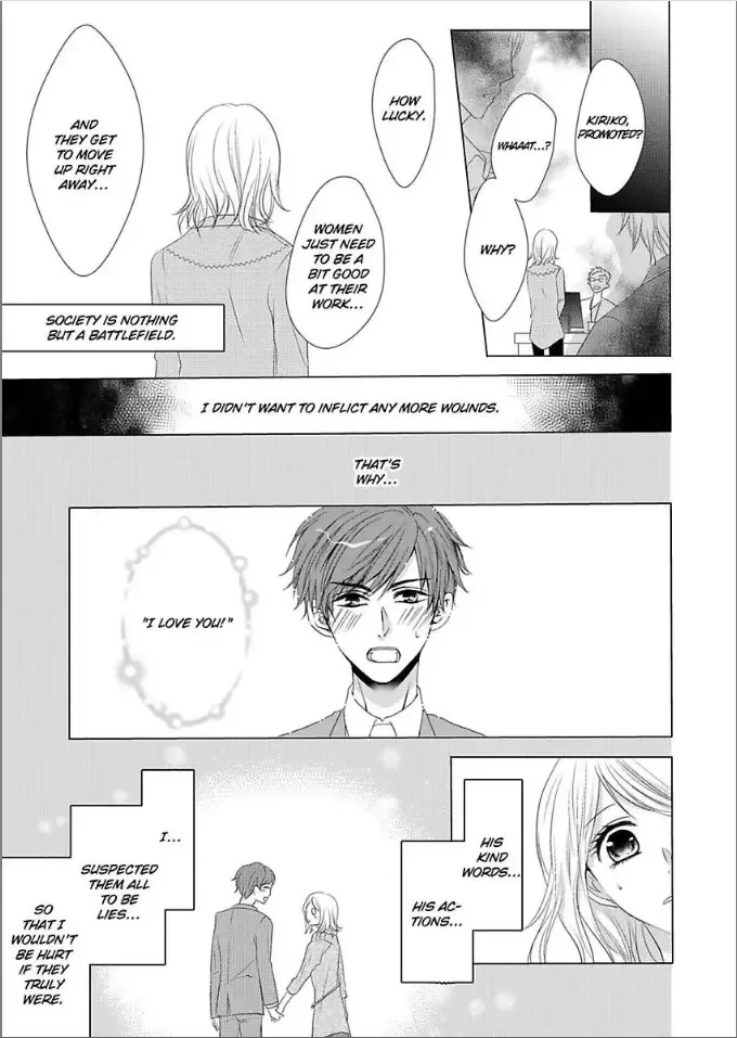 Toshishita Dekiai Tokidoki Ookami Ore wo Madowasu Anta ga Waru Chapter 4 page 19
