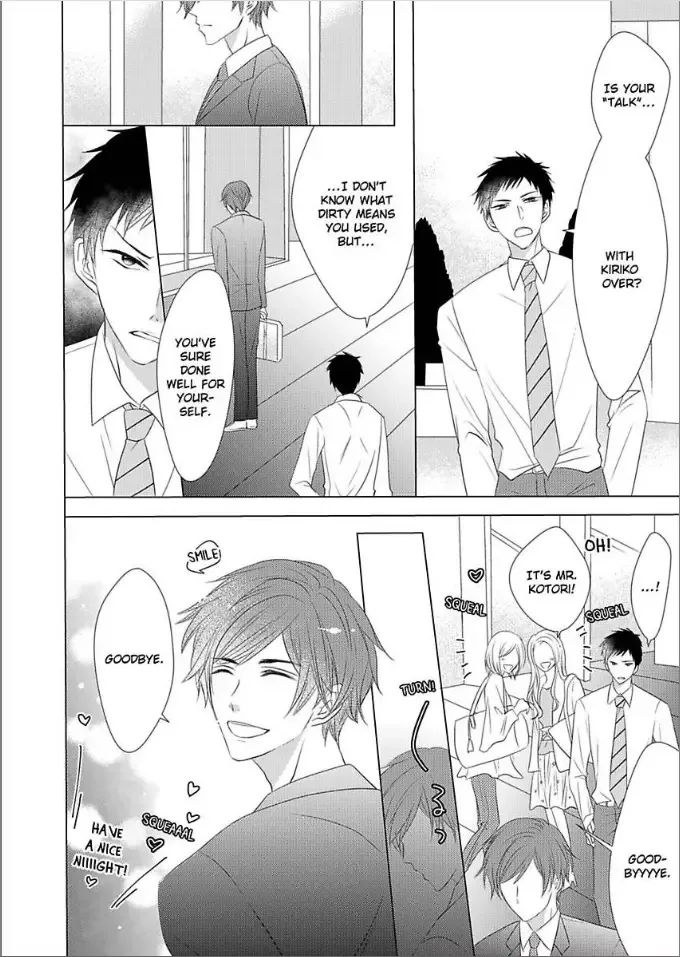 Toshishita Dekiai Tokidoki Ookami Ore wo Madowasu Anta ga Waru Chapter 4 page 12