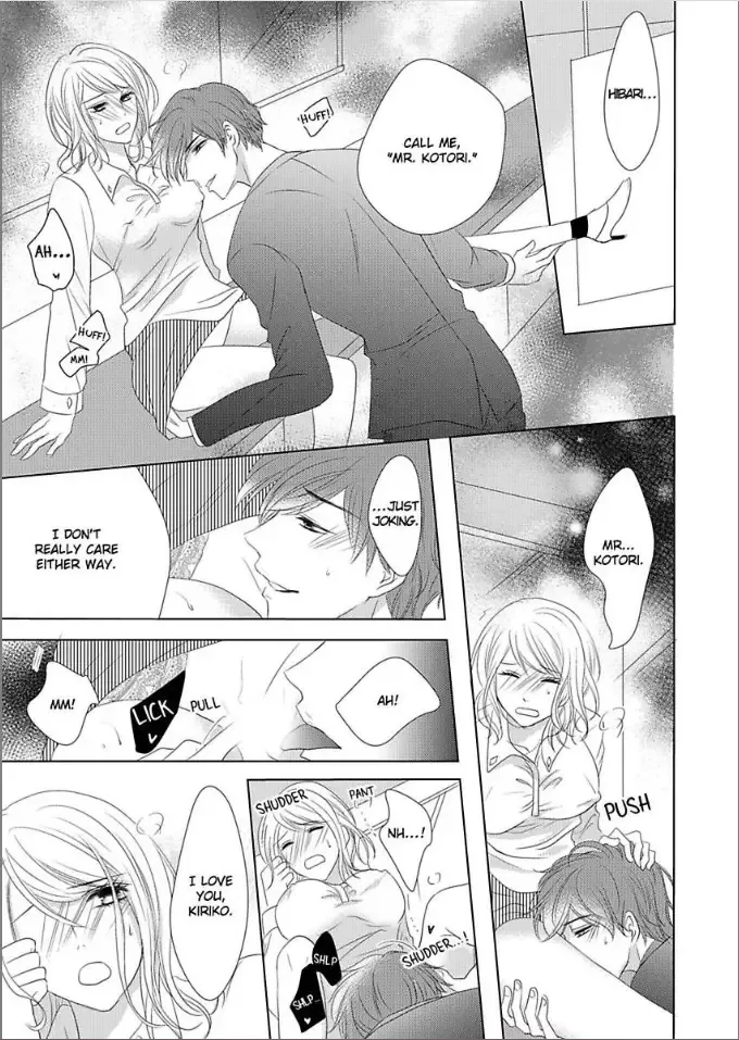 Toshishita Dekiai Tokidoki Ookami Ore wo Madowasu Anta ga Waru Chapter 4 page 9