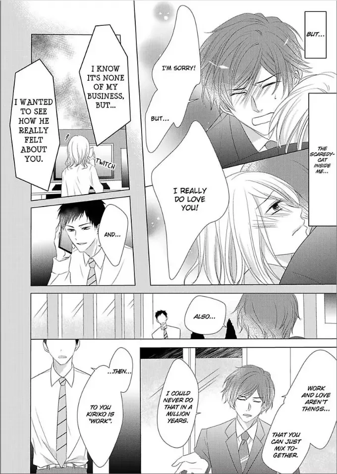 Toshishita Dekiai Tokidoki Ookami Ore wo Madowasu Anta ga Waru Chapter 4 page 20