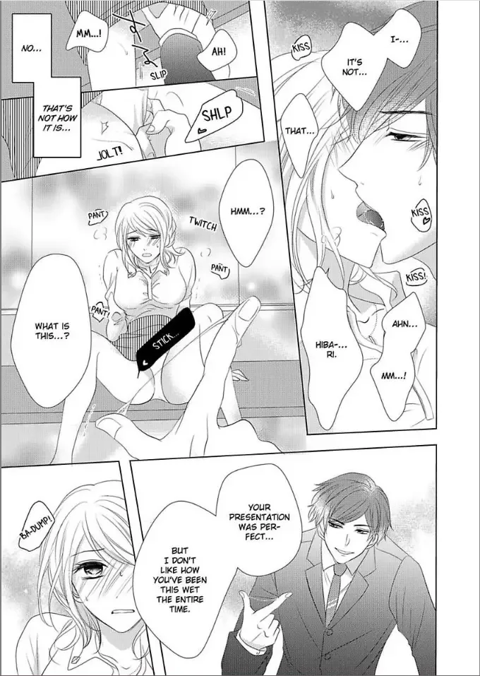 Toshishita Dekiai Tokidoki Ookami Ore wo Madowasu Anta ga Waru Chapter 4 page 7