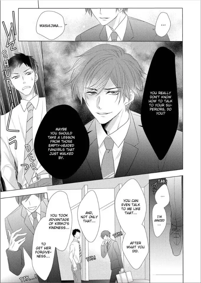 Toshishita Dekiai Tokidoki Ookami Ore wo Madowasu Anta ga Waru Chapter 4 page 13