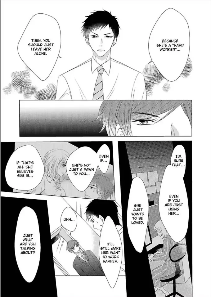Toshishita Dekiai Tokidoki Ookami Ore wo Madowasu Anta ga Waru Chapter 4 page 15