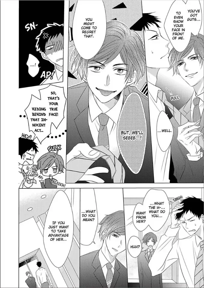 Toshishita Dekiai Tokidoki Ookami Ore wo Madowasu Anta ga Waru Chapter 4 page 14