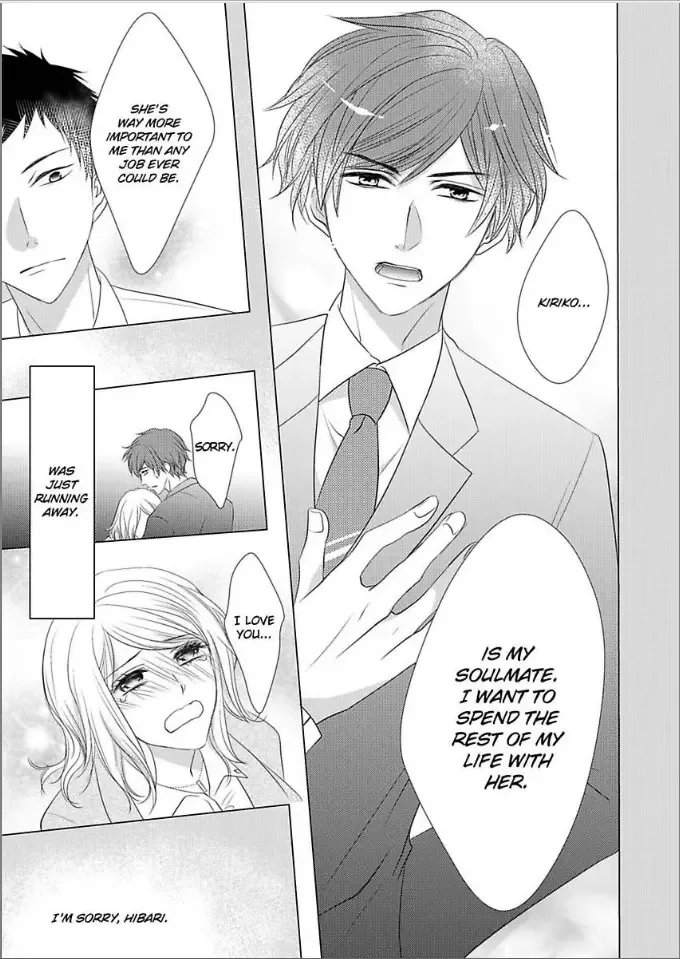 Toshishita Dekiai Tokidoki Ookami Ore wo Madowasu Anta ga Waru Chapter 4 page 21