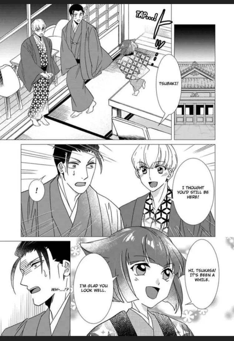 Waka Danna ha Konzen Koushou dekimasen Chapter 4 page 3
