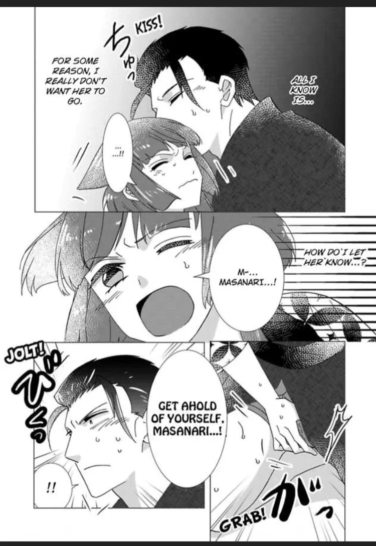 Waka Danna ha Konzen Koushou dekimasen Chapter 4 page 25