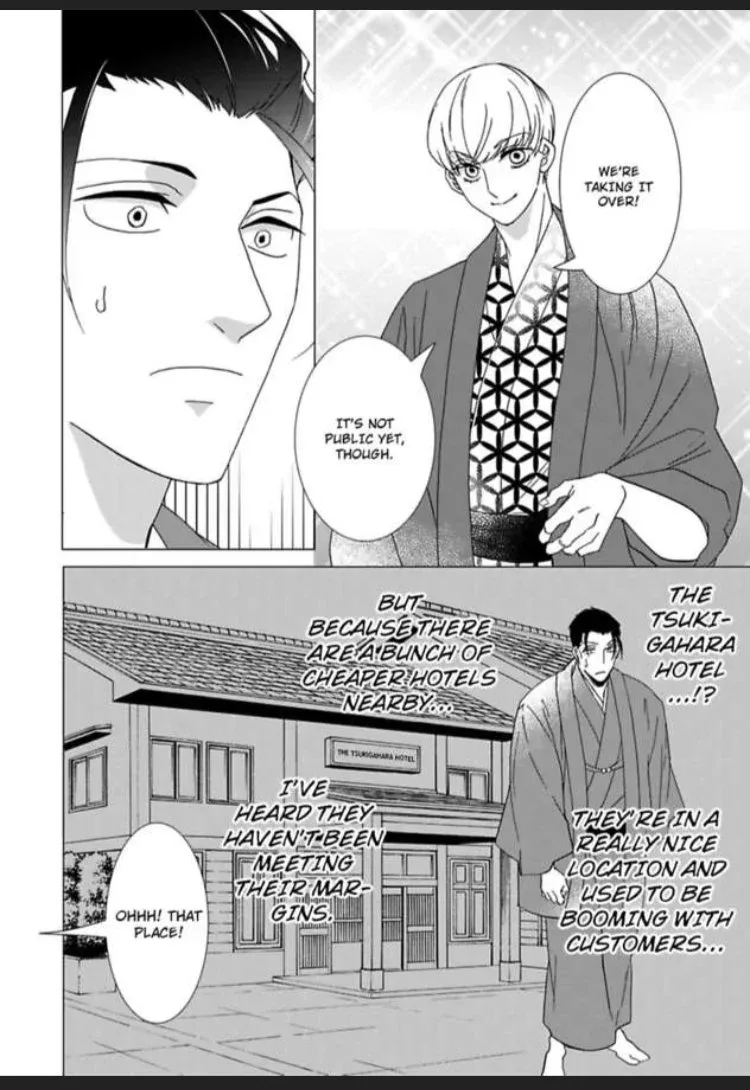 Waka Danna ha Konzen Koushou dekimasen Chapter 4 page 12