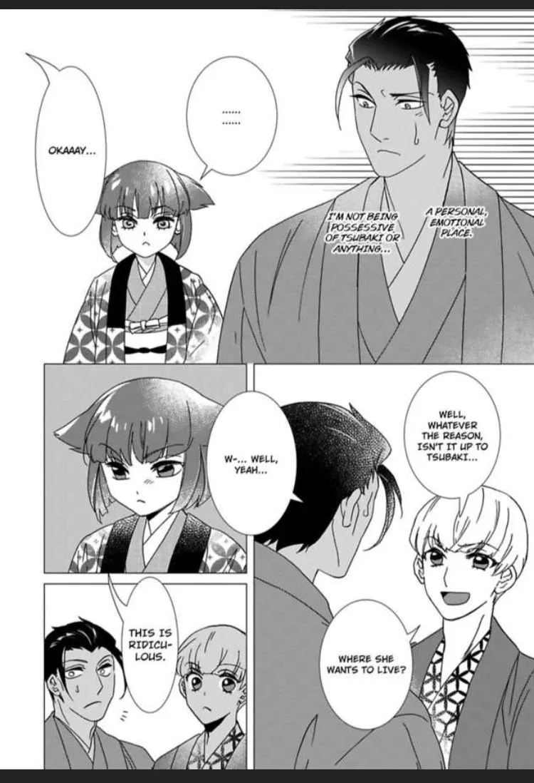 Waka Danna ha Konzen Koushou dekimasen Chapter 4 page 16