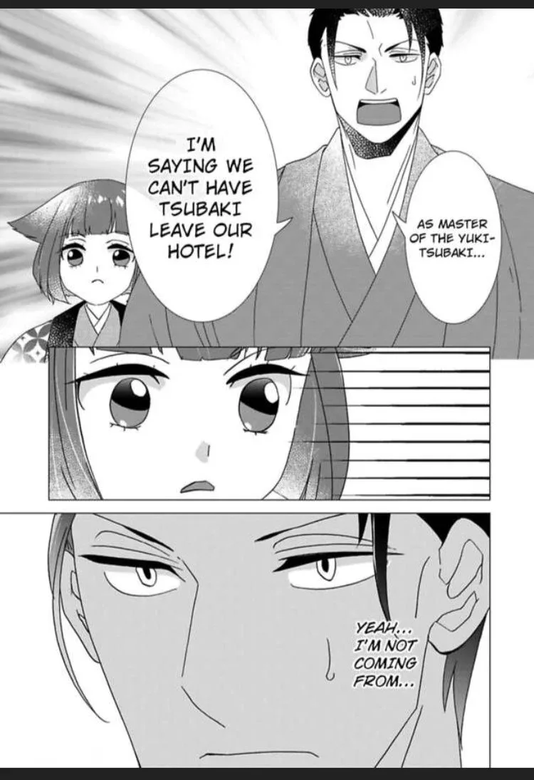 Waka Danna ha Konzen Koushou dekimasen Chapter 4 page 15