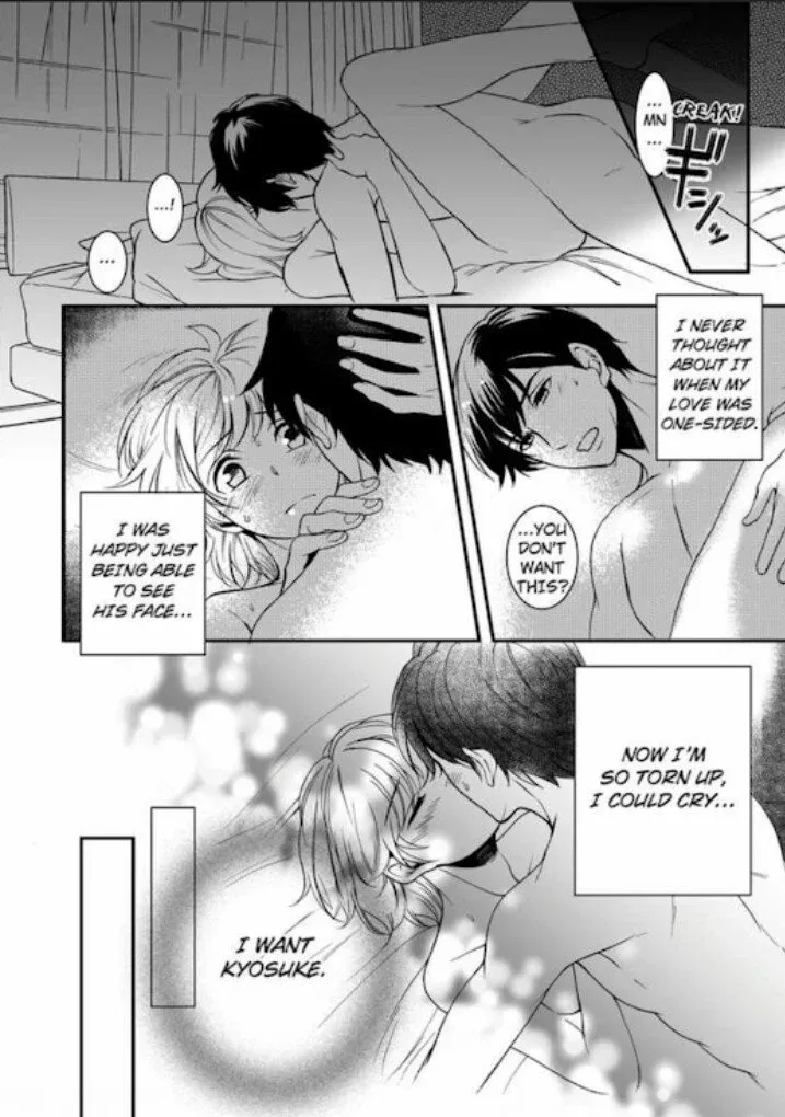 If It's Love, Don't Fight It -At Night, This Perfect Gentleman Turns Wicked- Chapter 5 page 12