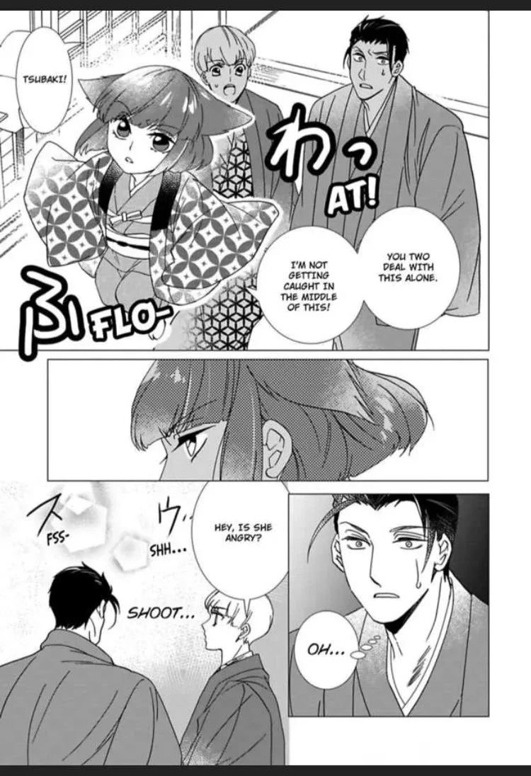 Waka Danna ha Konzen Koushou dekimasen Chapter 4 page 17