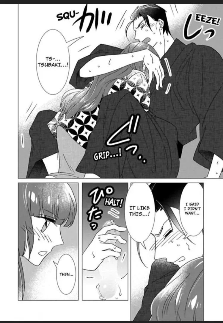 Waka Danna ha Konzen Koushou dekimasen Chapter 4 page 26