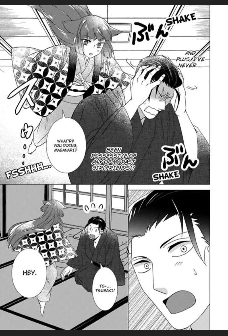 Waka Danna ha Konzen Koushou dekimasen Chapter 4 page 19