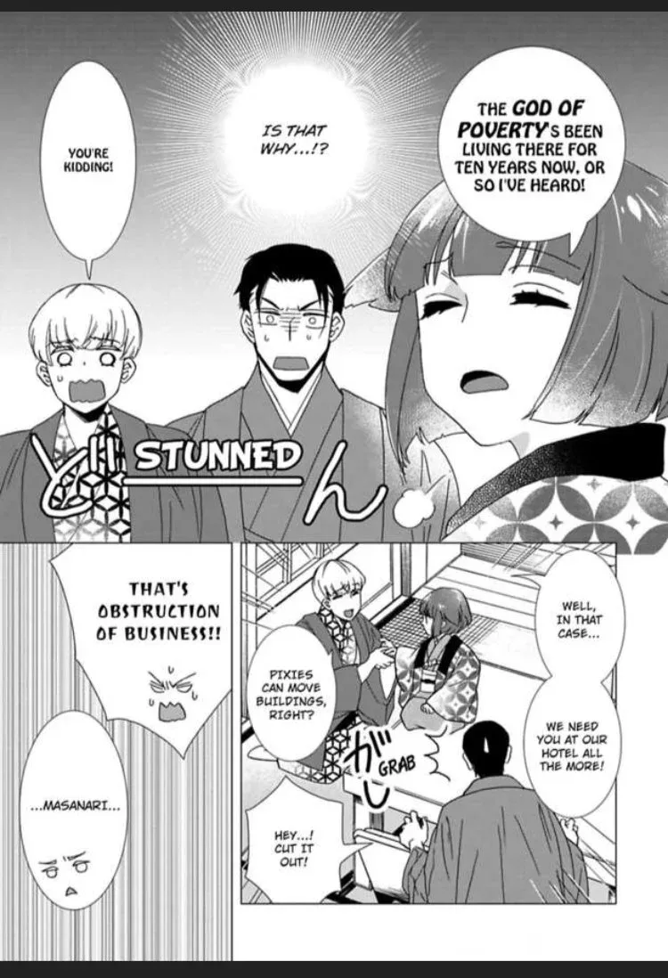 Waka Danna ha Konzen Koushou dekimasen Chapter 4 page 13
