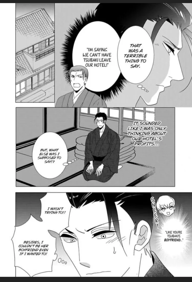 Waka Danna ha Konzen Koushou dekimasen Chapter 4 page 18