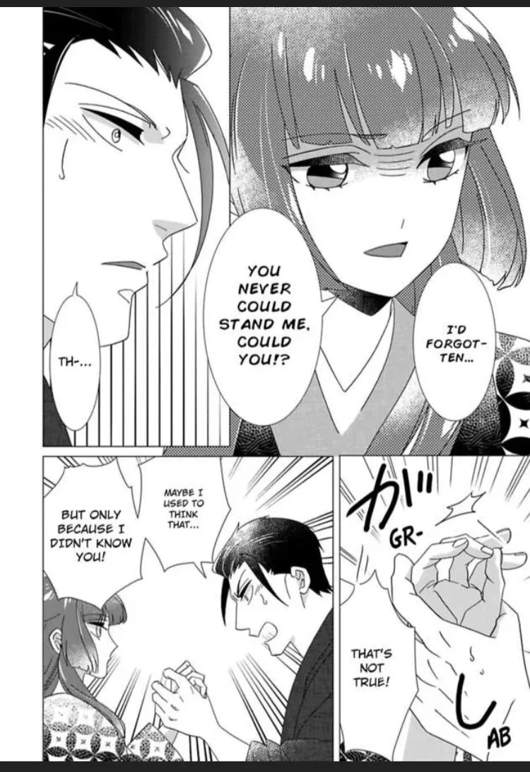 Waka Danna ha Konzen Koushou dekimasen Chapter 4 page 22