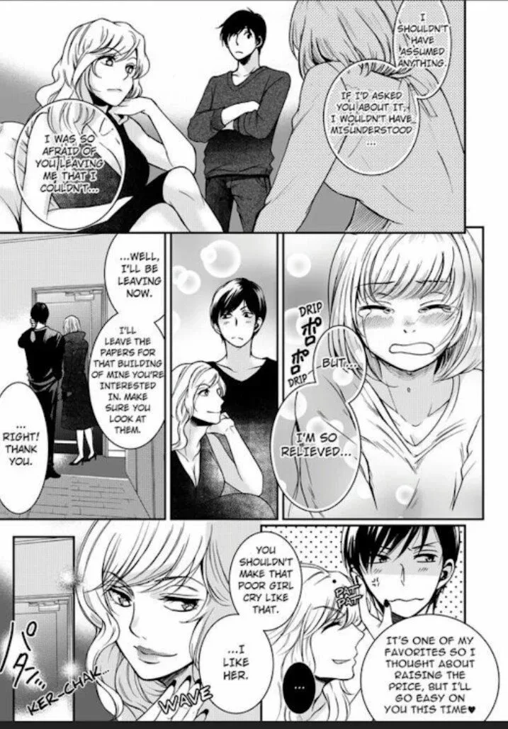 If It's Love, Don't Fight It -At Night, This Perfect Gentleman Turns Wicked- Chapter 5 page 19