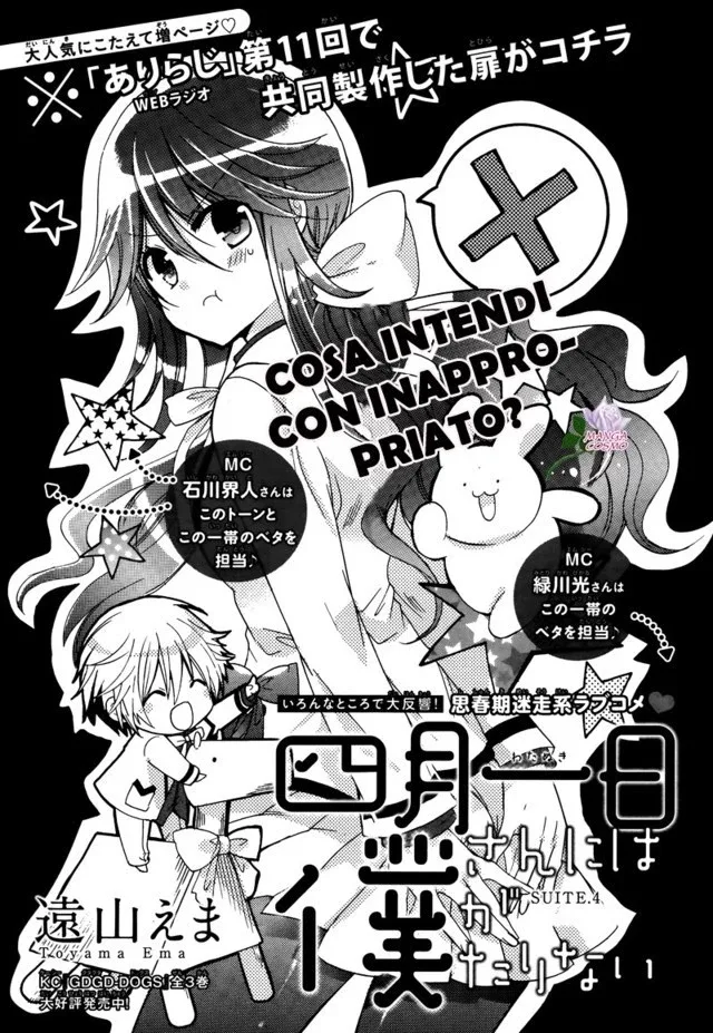 Watanuki-san ni wa Boku ga Tarinai Chapter 4 page 1