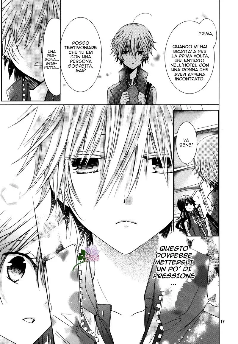 Watanuki-san ni wa Boku ga Tarinai Chapter 4 page 17