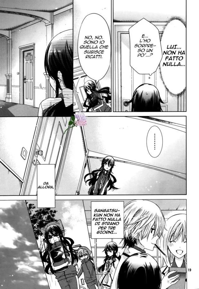 Watanuki-san ni wa Boku ga Tarinai Chapter 4 page 19