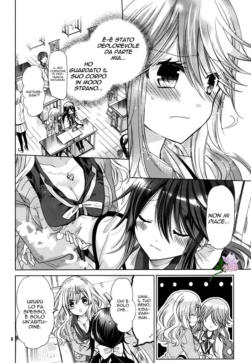 Watanuki-san ni wa Boku ga Tarinai Chapter 4 page 8