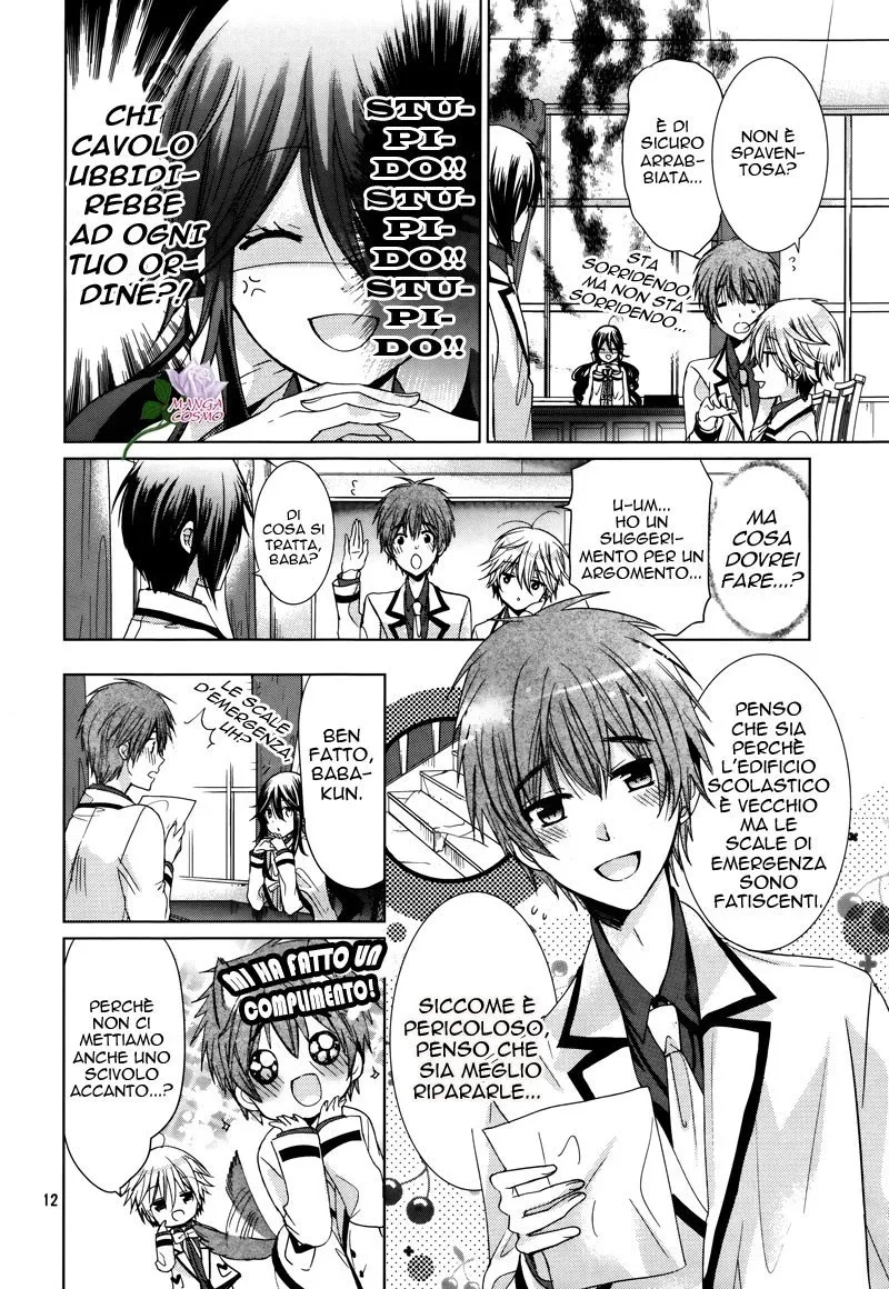 Watanuki-san ni wa Boku ga Tarinai Chapter 4 page 12