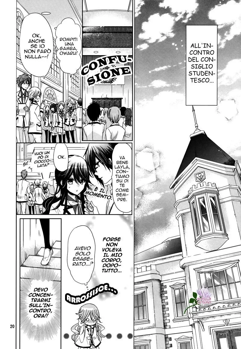 Watanuki-san ni wa Boku ga Tarinai Chapter 4 page 20