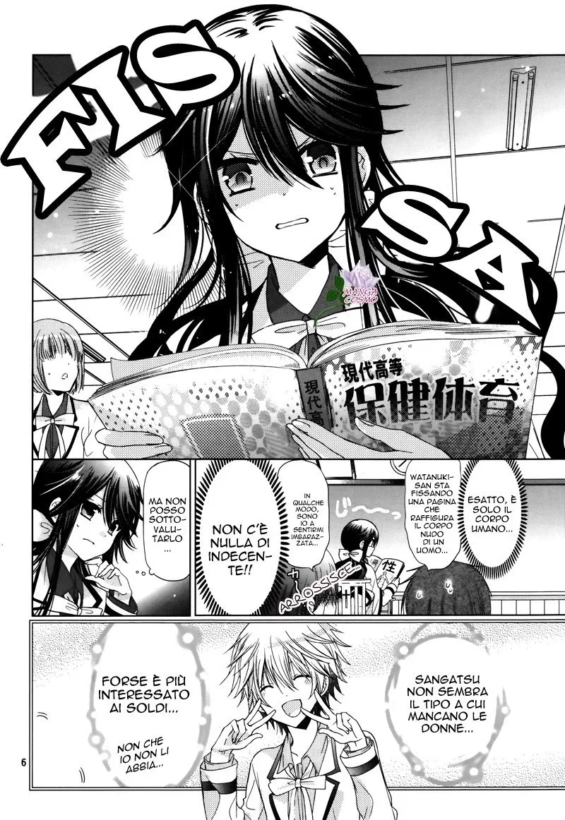 Watanuki-san ni wa Boku ga Tarinai Chapter 4 page 6