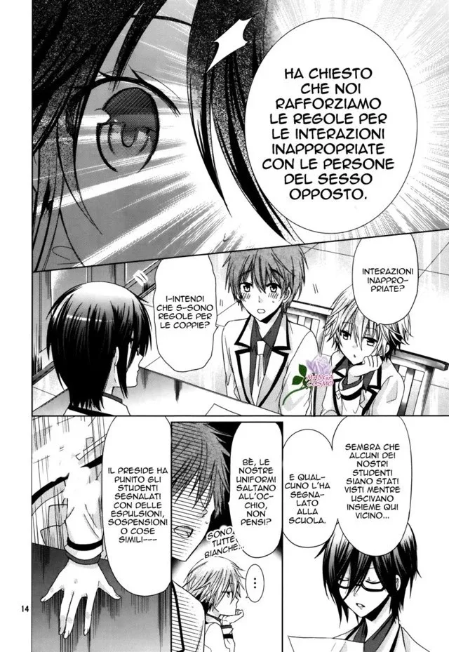 Watanuki-san ni wa Boku ga Tarinai Chapter 4 page 14