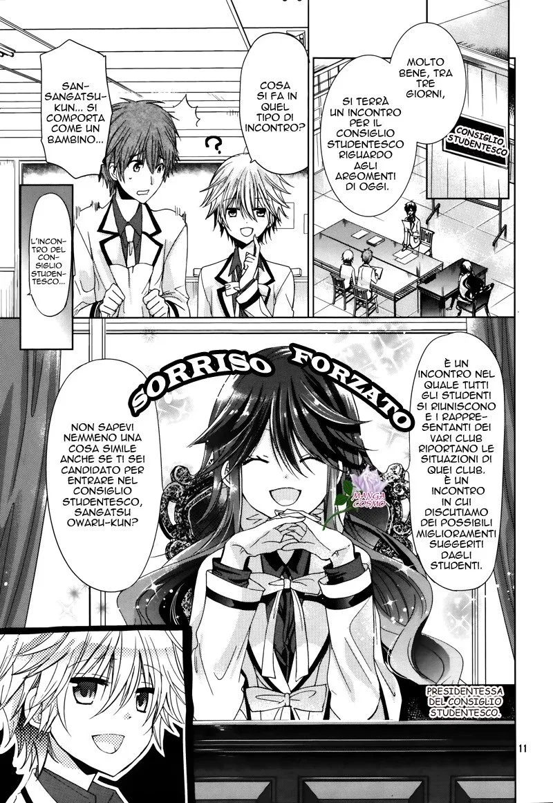 Watanuki-san ni wa Boku ga Tarinai Chapter 4 page 11
