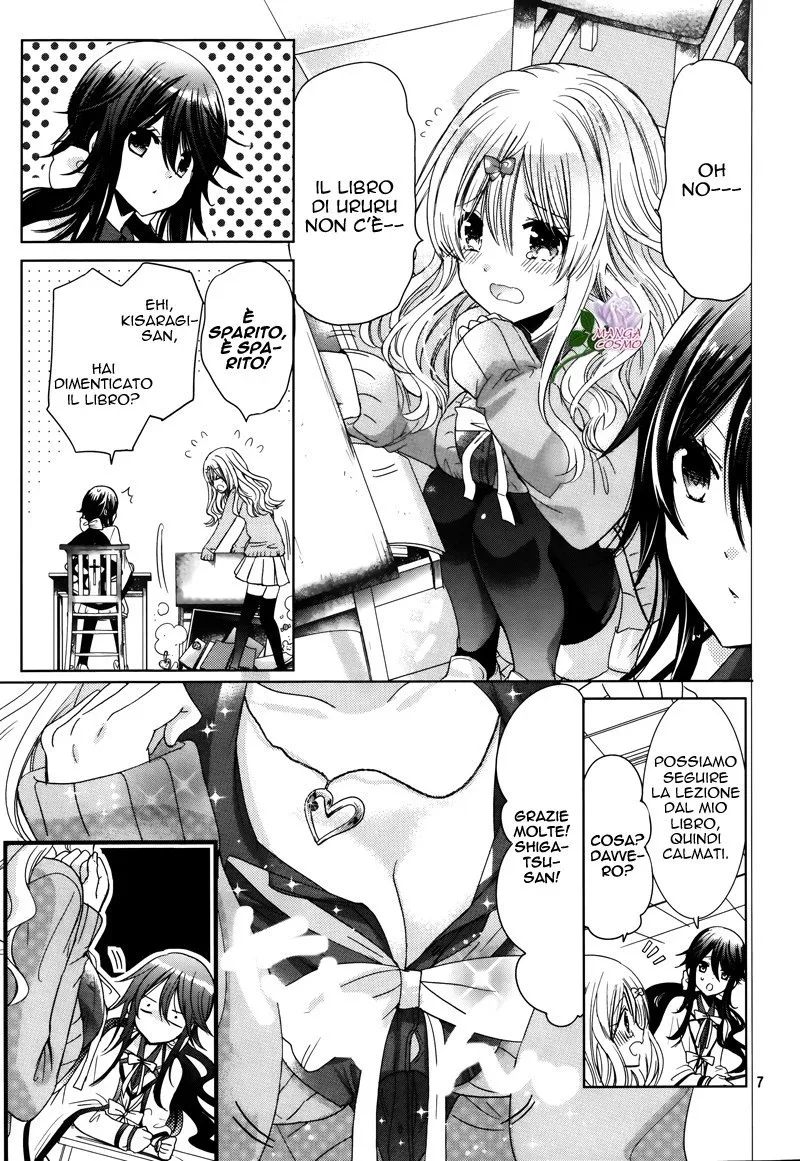 Watanuki-san ni wa Boku ga Tarinai Chapter 4 page 7