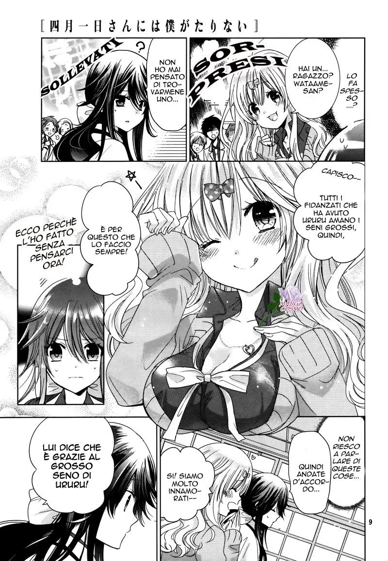 Watanuki-san ni wa Boku ga Tarinai Chapter 4 page 9