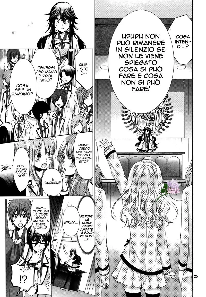 Watanuki-san ni wa Boku ga Tarinai Chapter 4 page 25